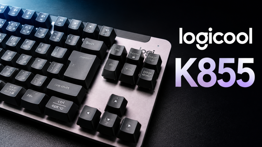 logicool k855